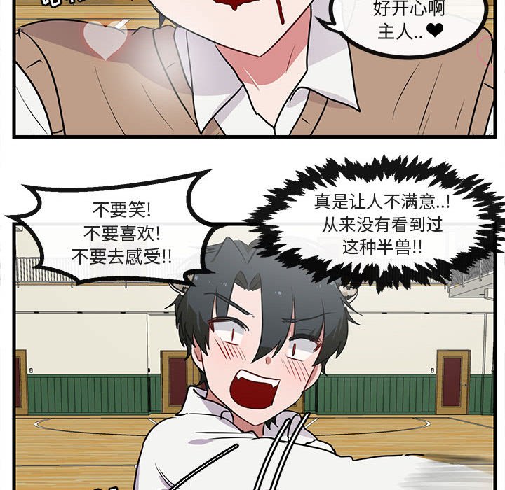 第 45 话78