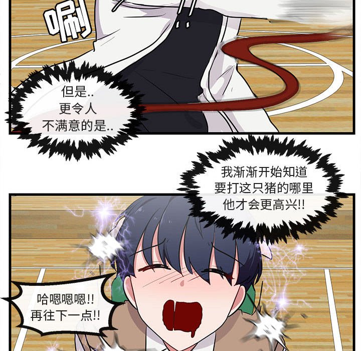 第 45 话79
