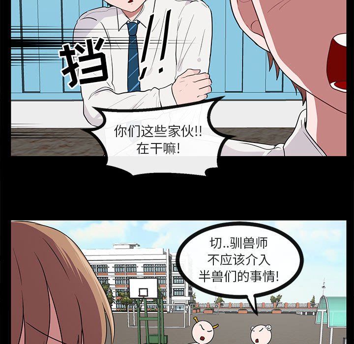 第 45 话8