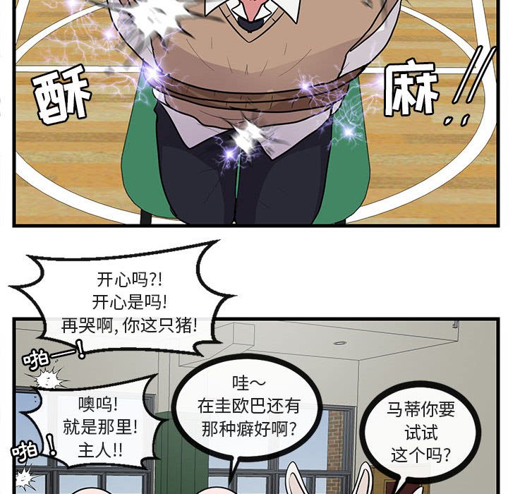 第 45 话80