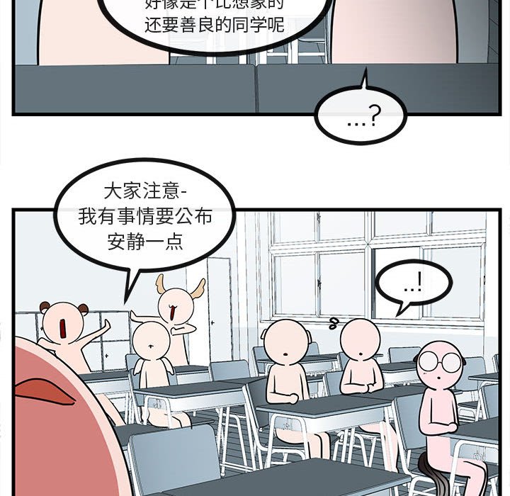 第 45 话85