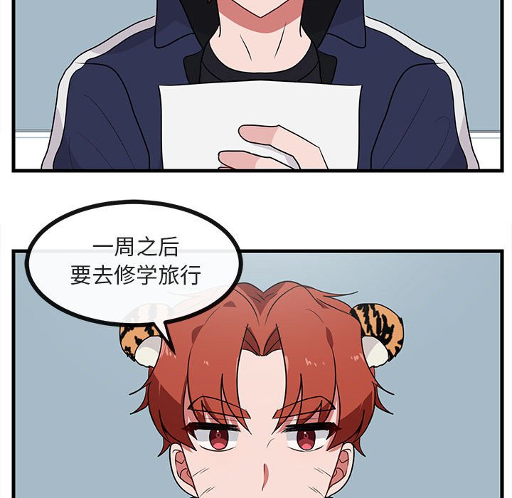 第 45 话87