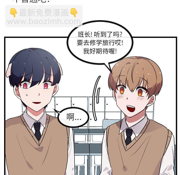 第 45 话91