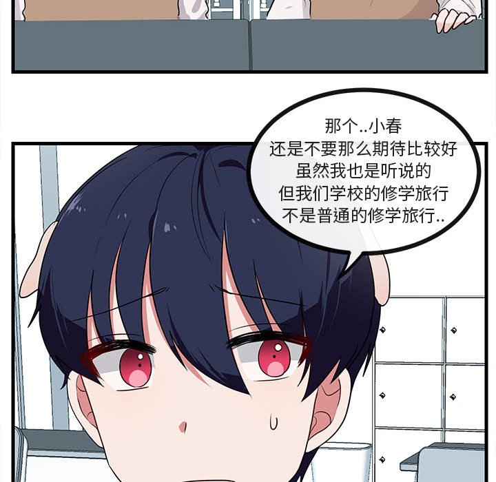 第 45 话92