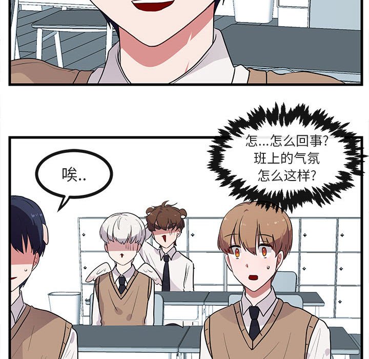 第 45 话93