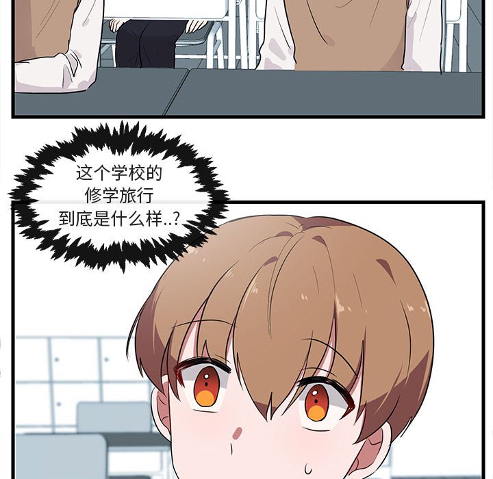 第 45 话94