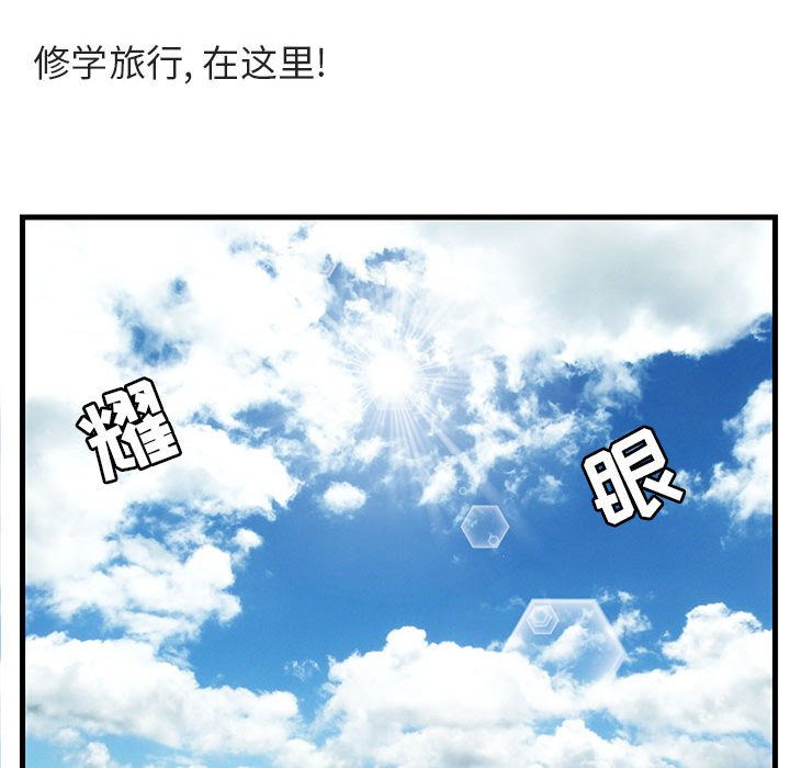 第 45 话98