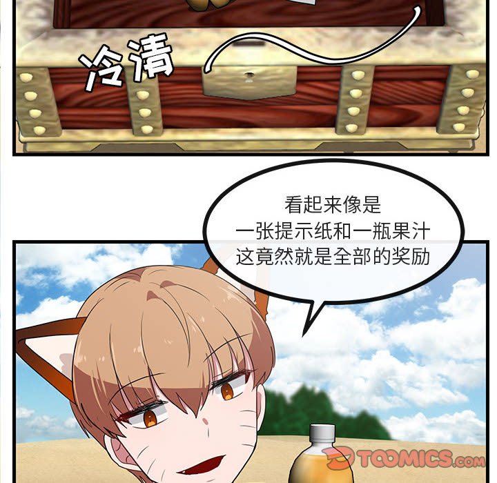第 46 话101