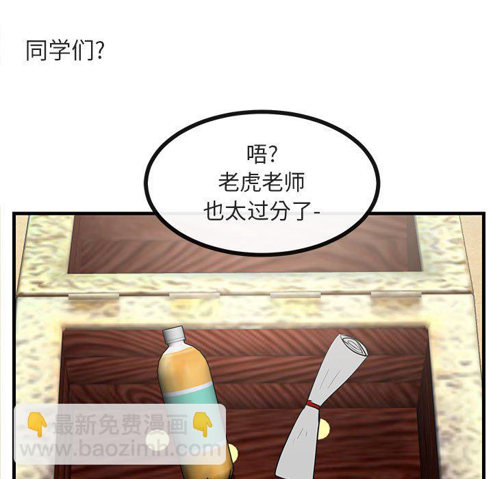 第 46 话104