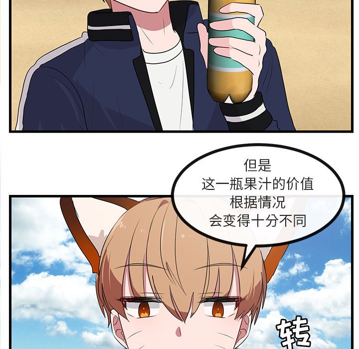 第 46 话106