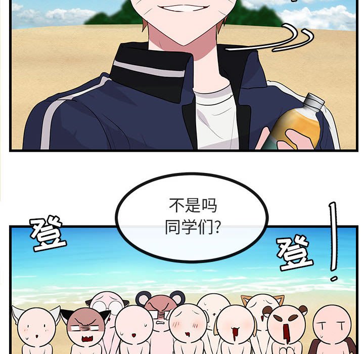 第 46 话107