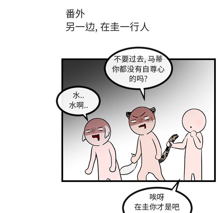 第 46 话109