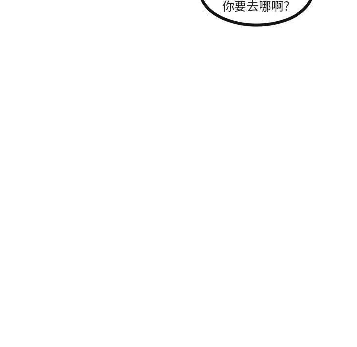 第 46 话110
