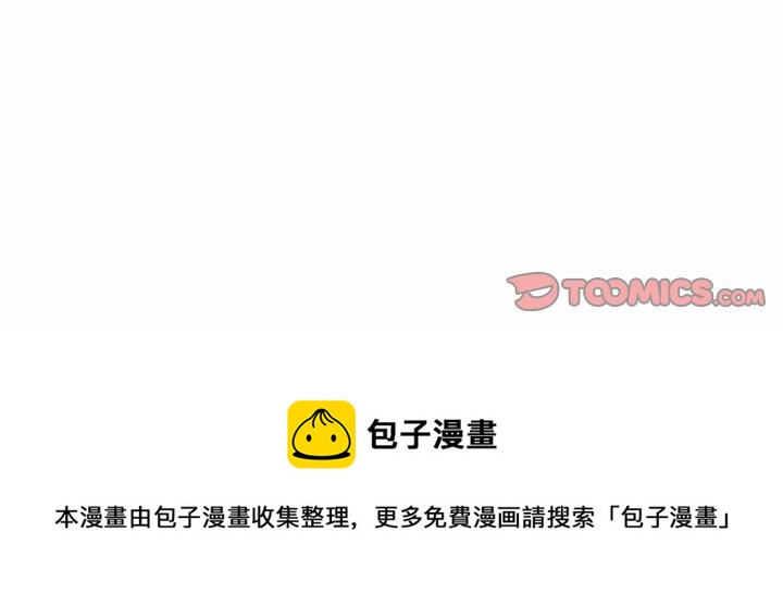 第 46 话111