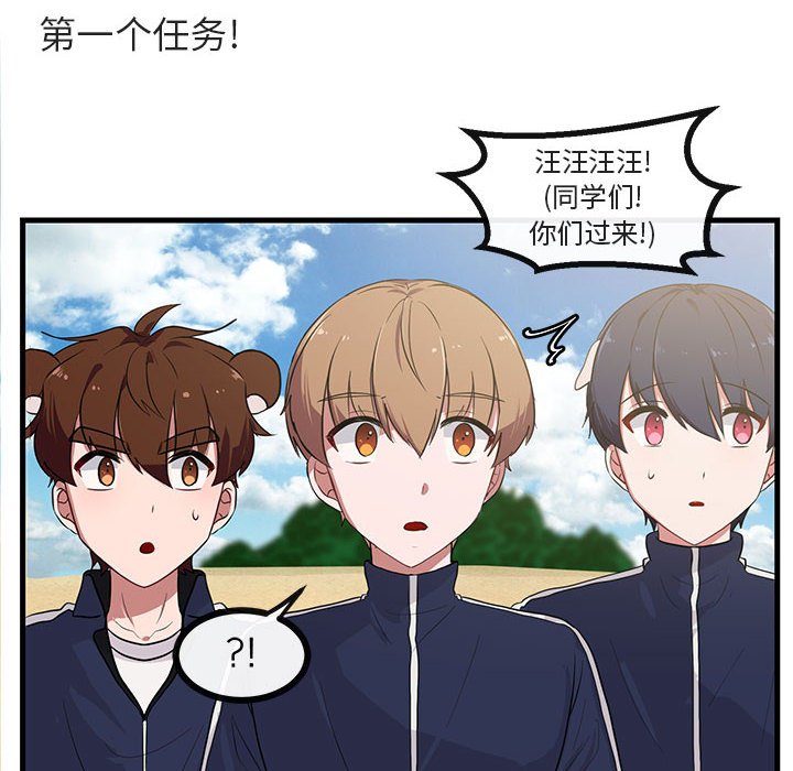 第 46 话12