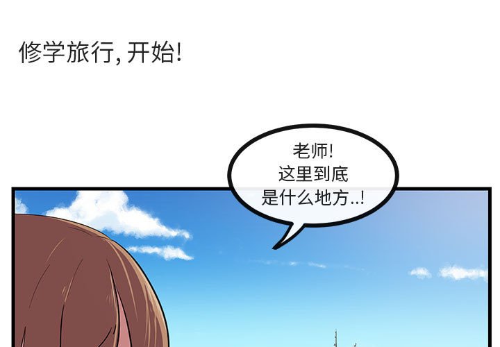 第 46 话2
