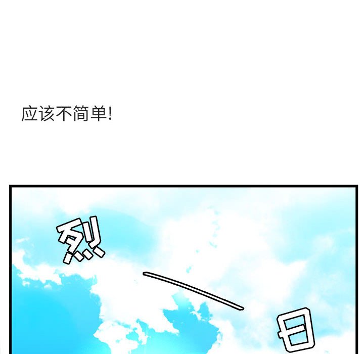 第 46 话20