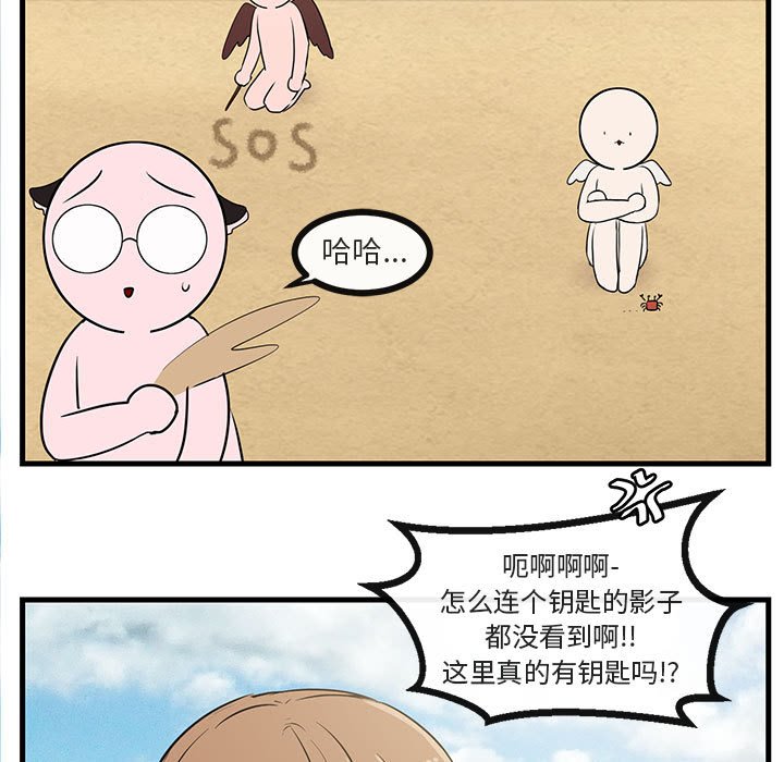 第 46 话23