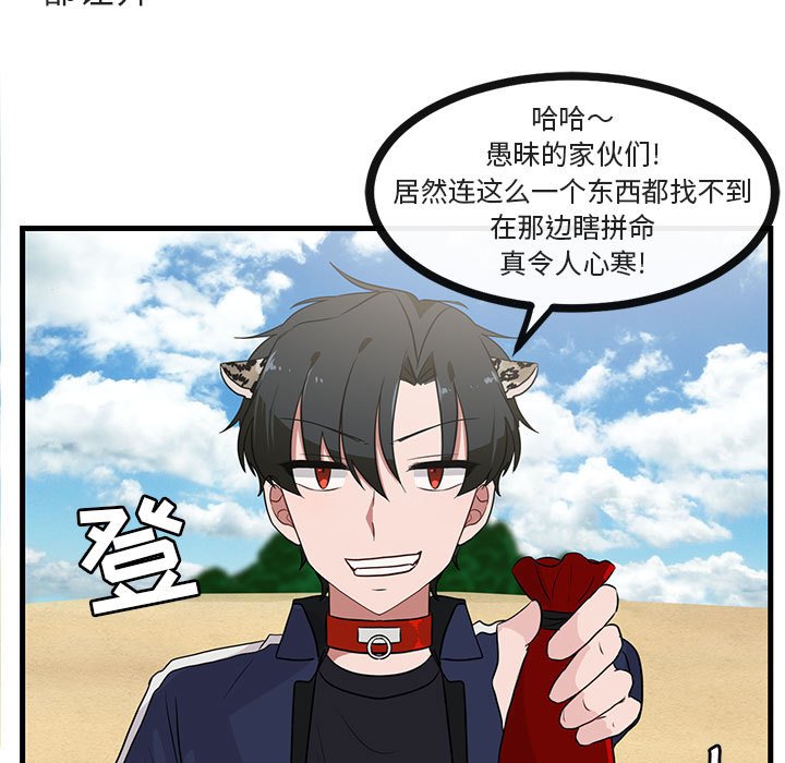 第 46 话28