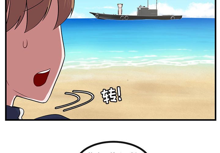 第 46 话3