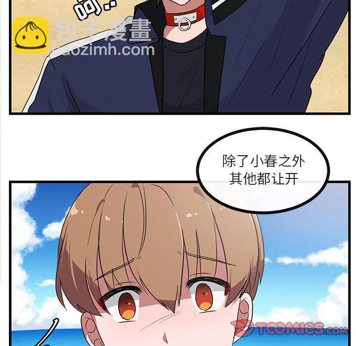 第 46 话31