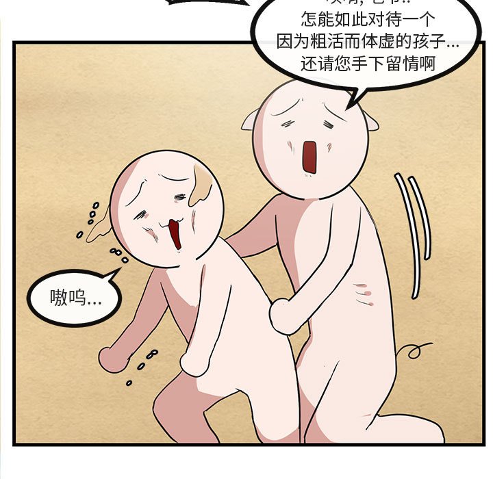 第 46 话36