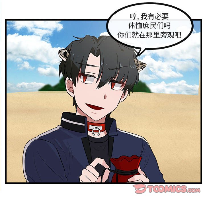 第 46 话37