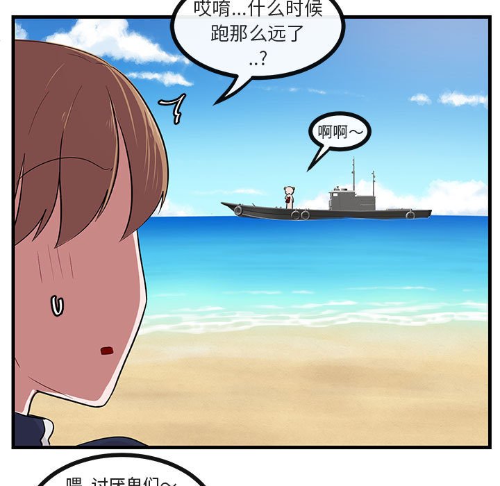 第 46 话4