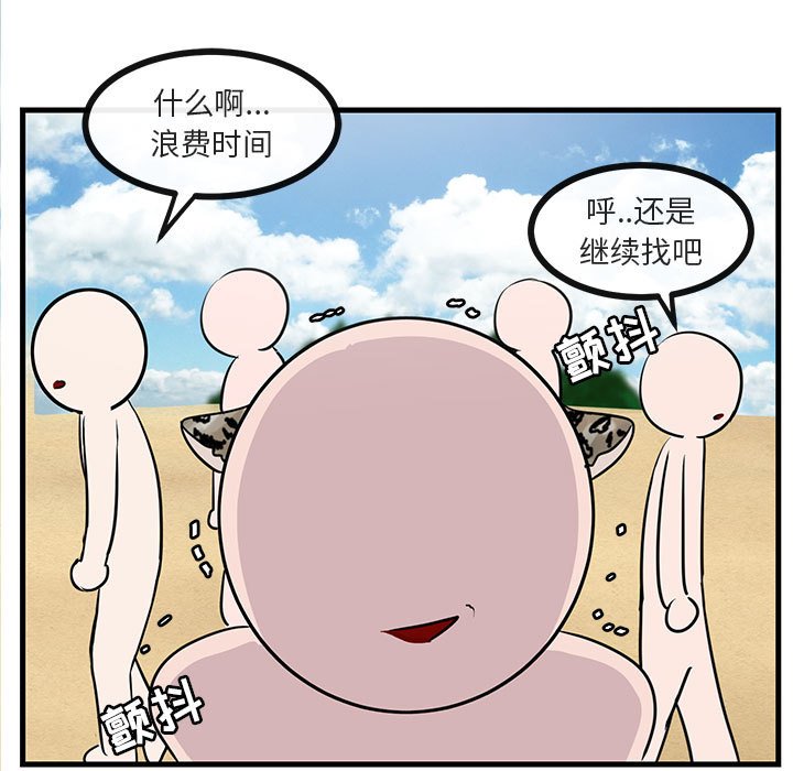 第 46 话40