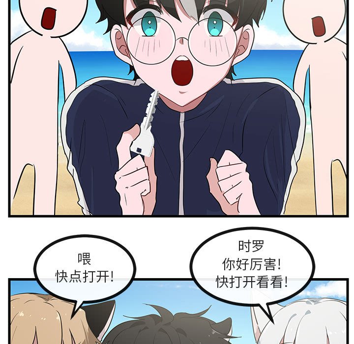 第 46 话44
