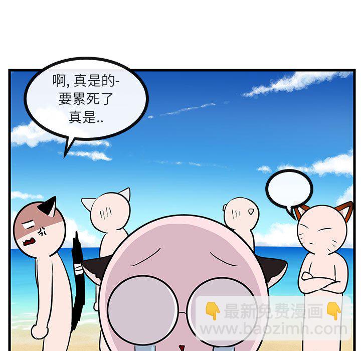 第 46 话52