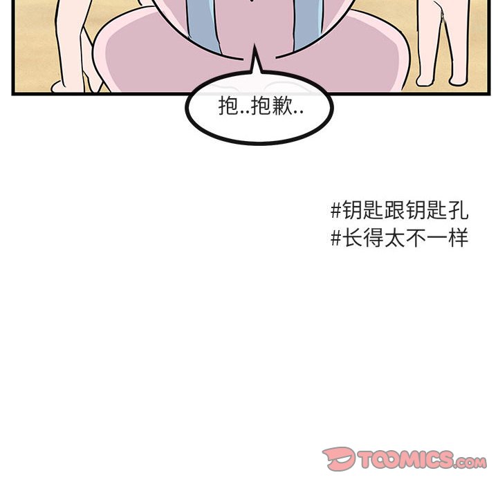 第 46 话53