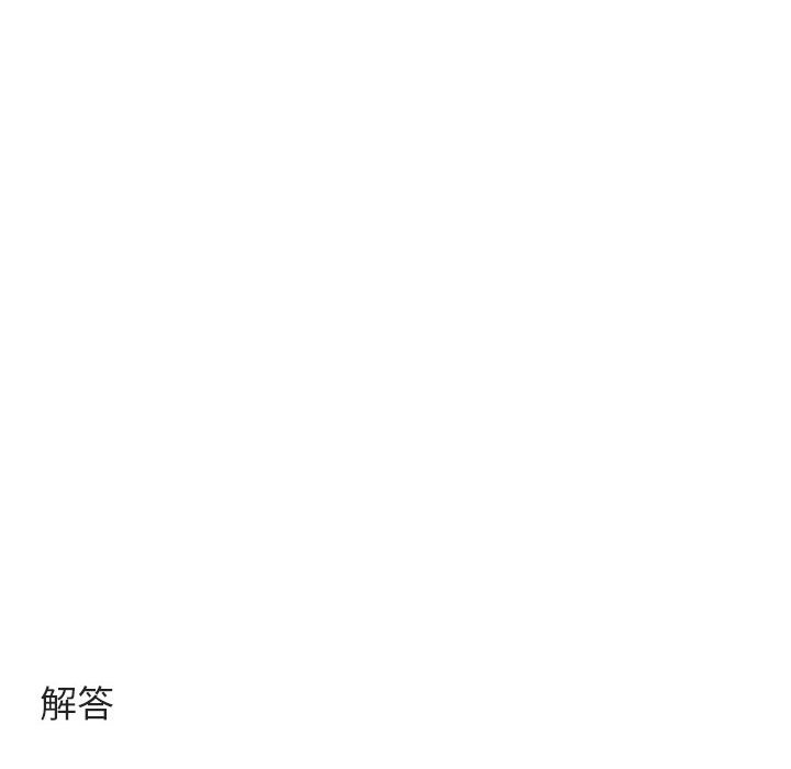 第 46 话55