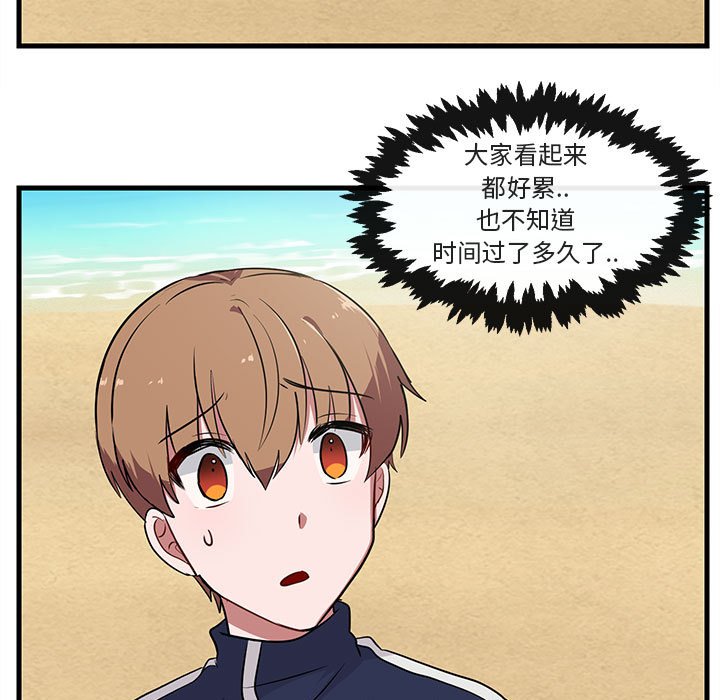 第 46 话58