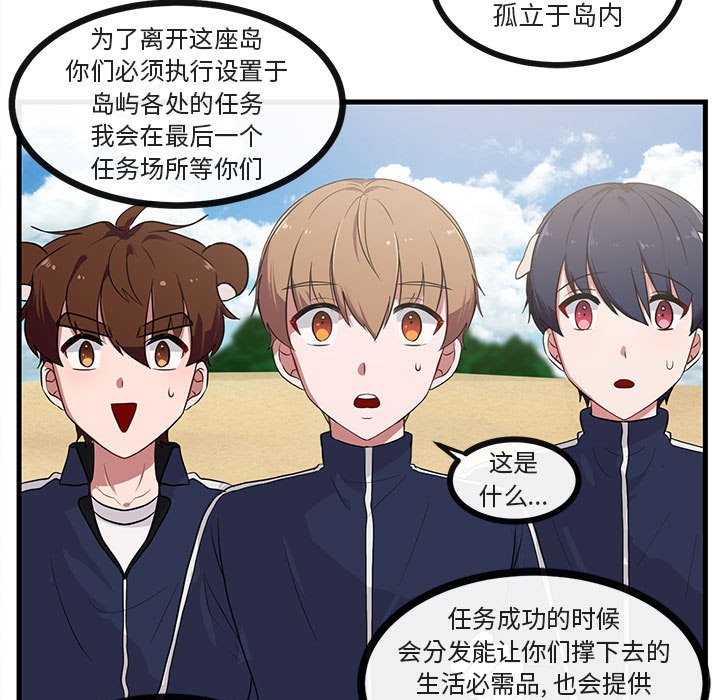 第 46 话6