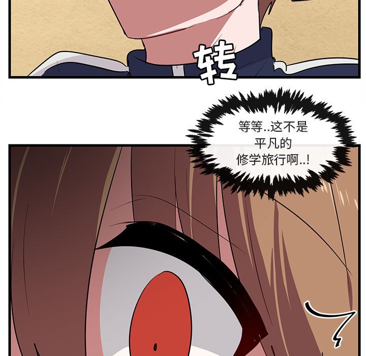第 46 话60
