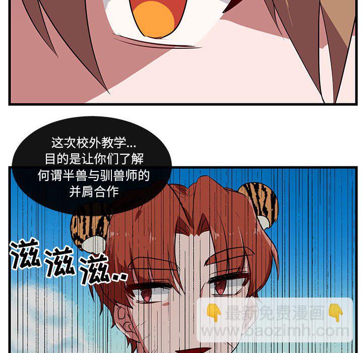 第 46 话61