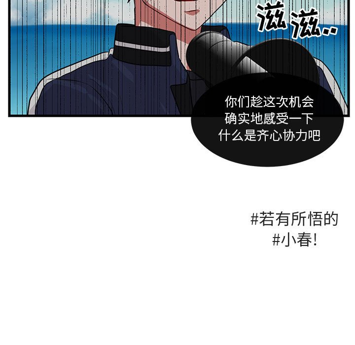 第 46 话62