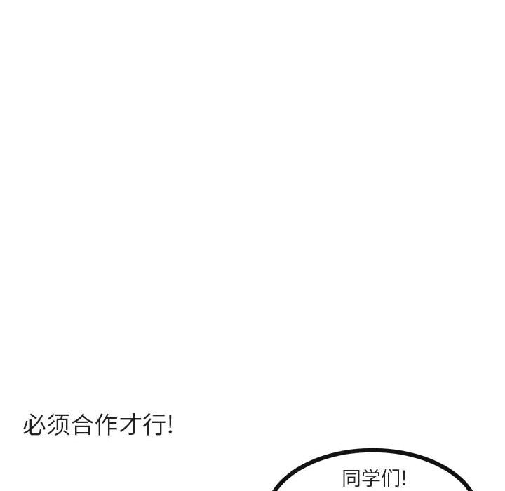 第 46 话64