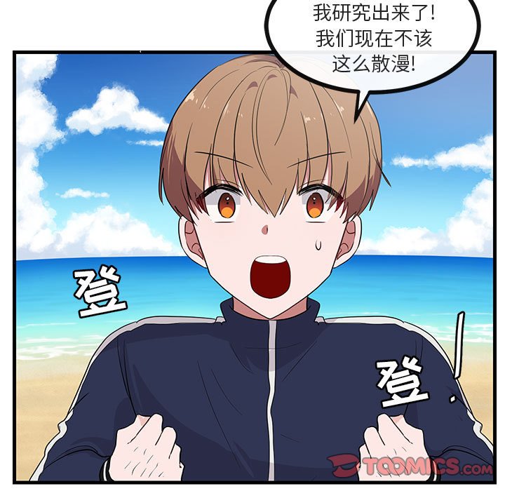 第 46 话65