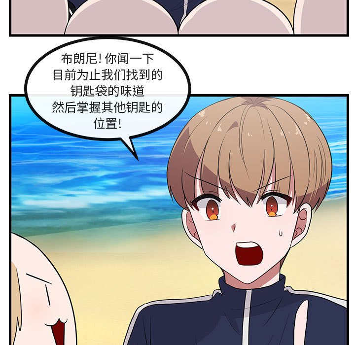 第 46 话67