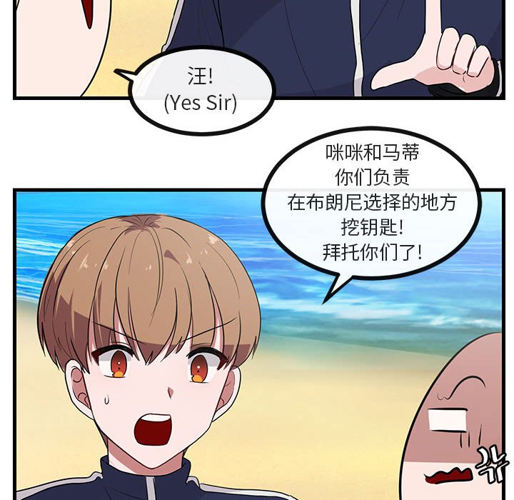 第 46 话68