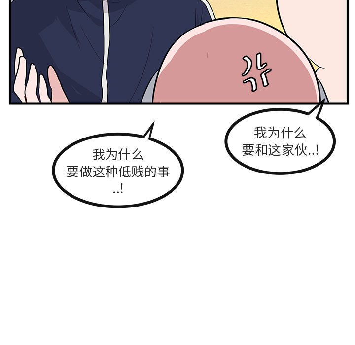 第 46 话69