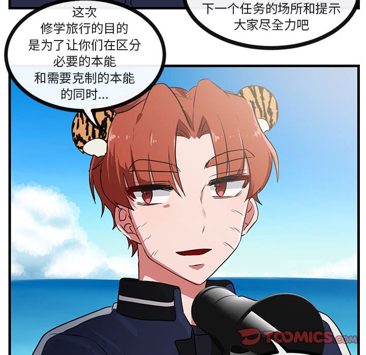第 46 话7