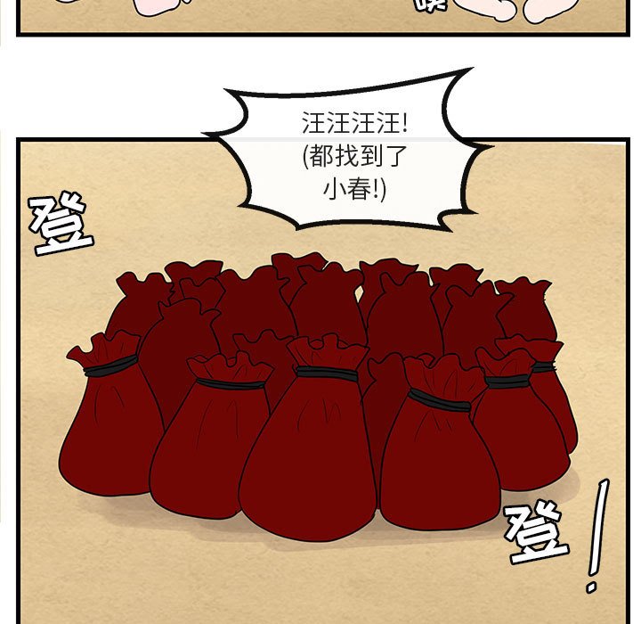 第 46 话73