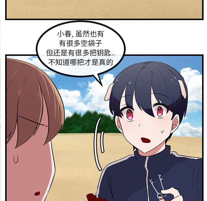 第 46 话74