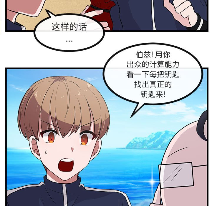 第 46 话75