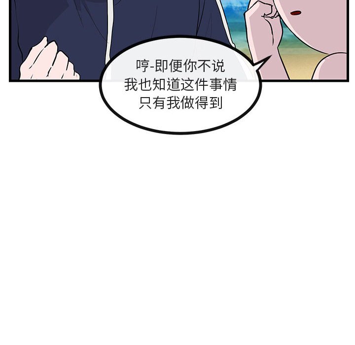 第 46 话76
