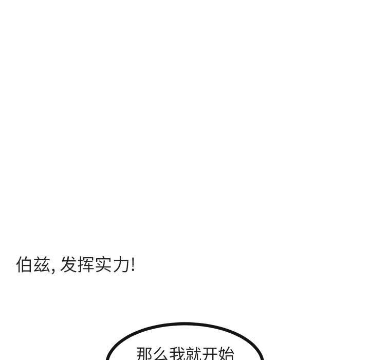第 46 话78