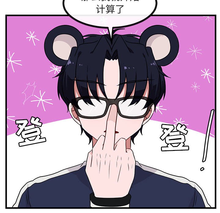第 46 话79